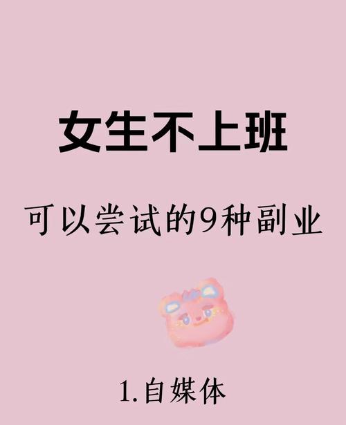 在家什么赚钱