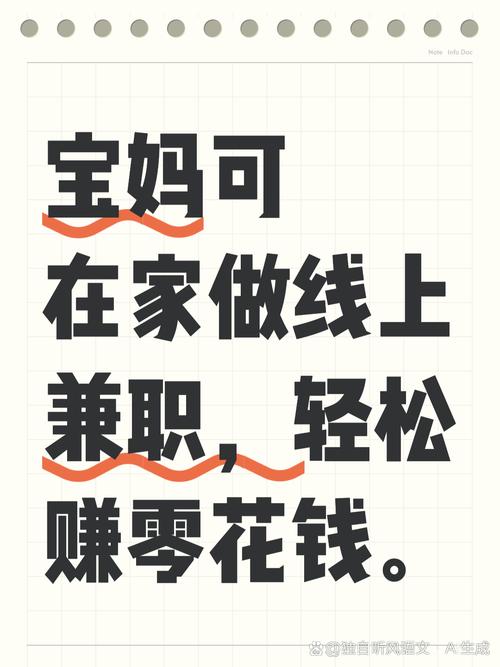 在家什么赚钱