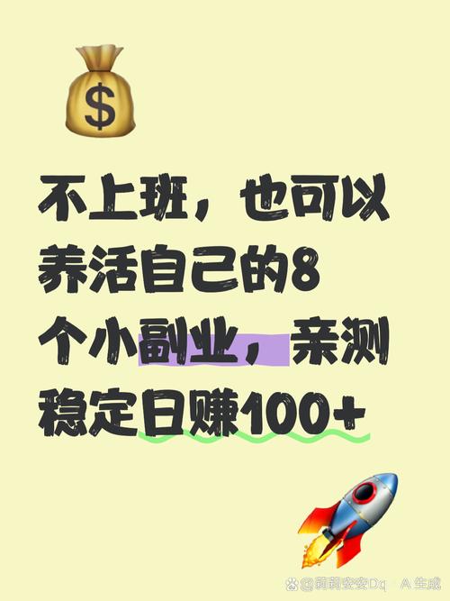 在家什么赚钱