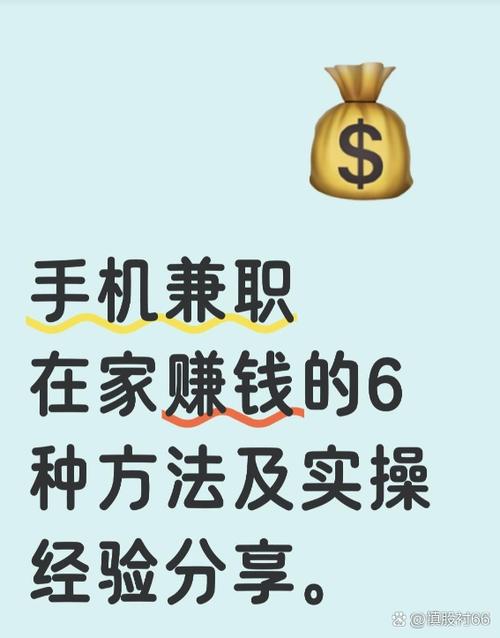 在家什么赚钱