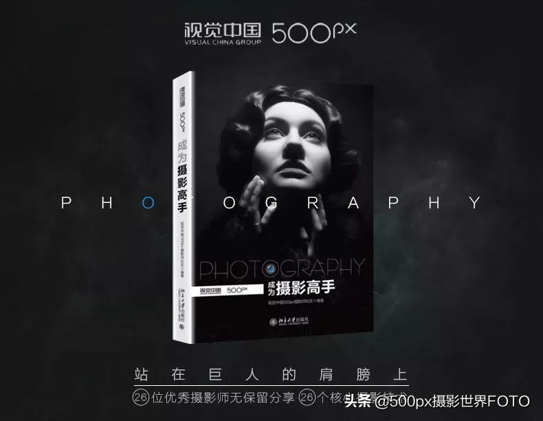 我的星空拍摄——彩色星轨拍摄方法详解