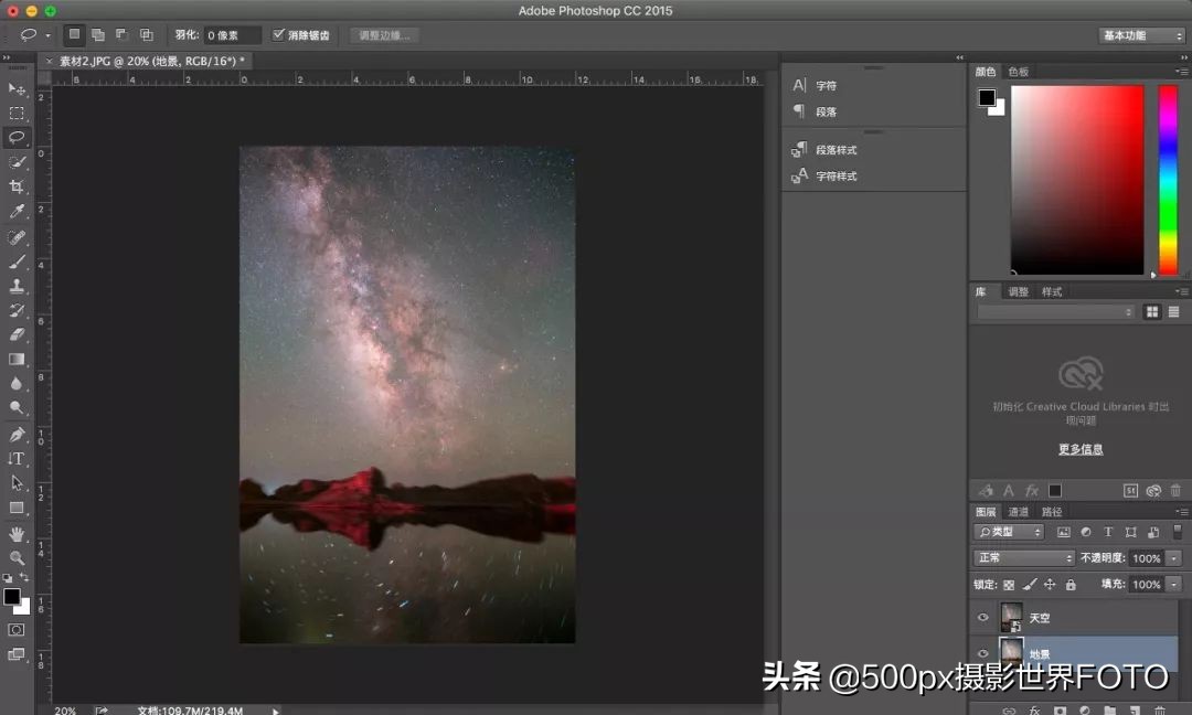 我的星空拍摄——彩色星轨拍摄方法详解