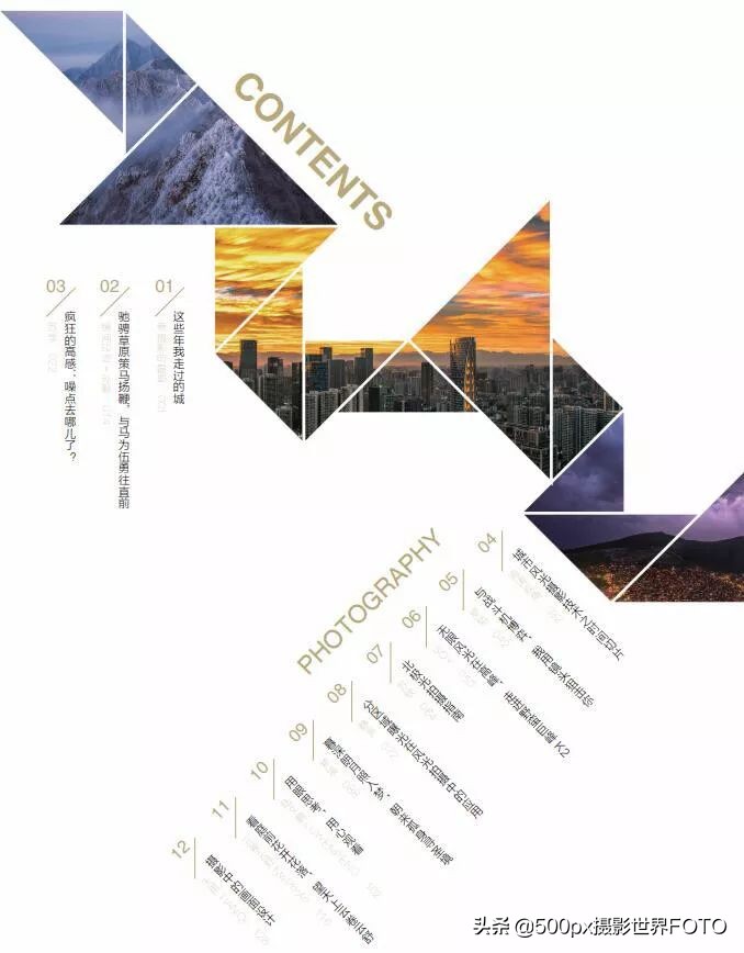 我的星空拍摄——彩色星轨拍摄方法详解
