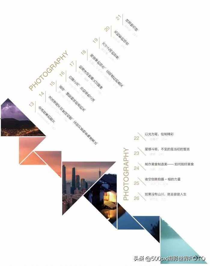 我的星空拍摄——彩色星轨拍摄方法详解