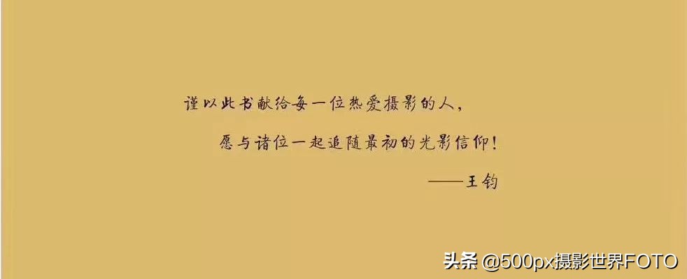 我的星空拍摄——彩色星轨拍摄方法详解