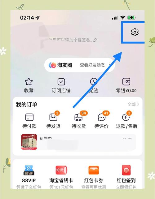 微淘达人账号名称是淘宝旺旺号吗?怎么申请微淘达人账号?