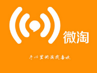 微淘旺旺是什么