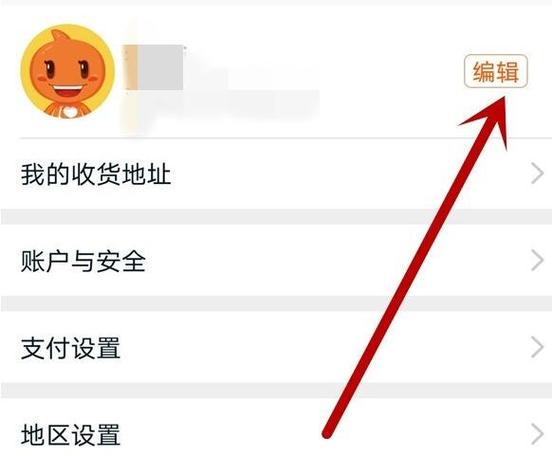 微淘旺旺是什么