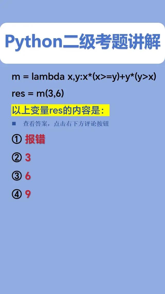 java 匿名类