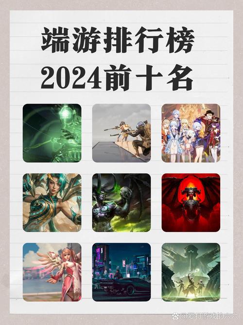 电脑小游戏排行2024：前十推荐，适合全年龄段玩家