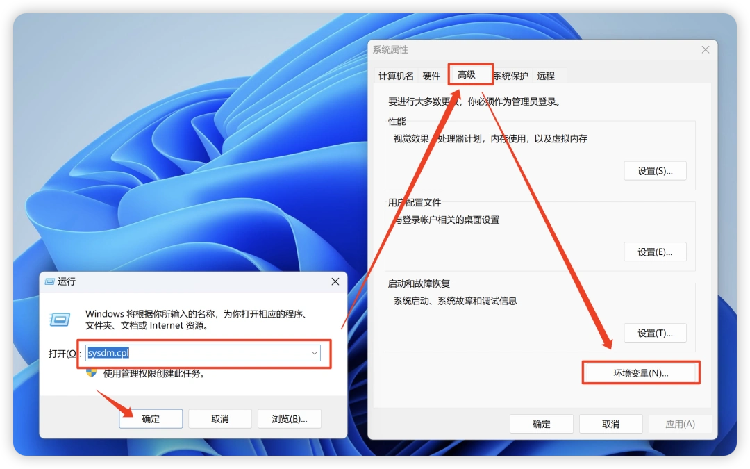 命令行打开mysql数据库