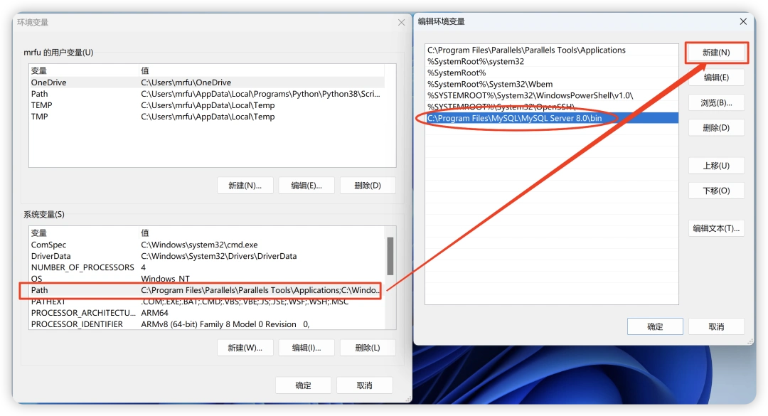 命令行打开mysql数据库