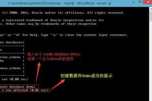 使用cmd命令行打开MySQL数据库的指南