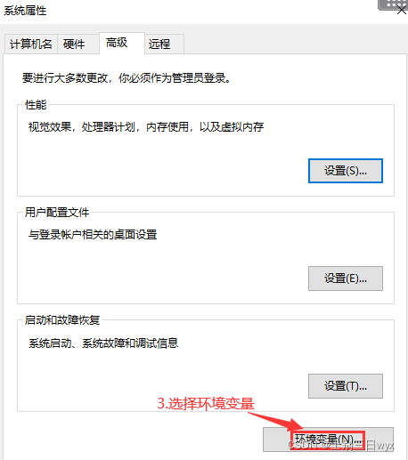 命令行打开mysql数据库