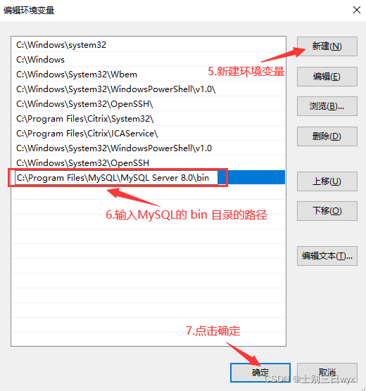 命令行打开mysql数据库