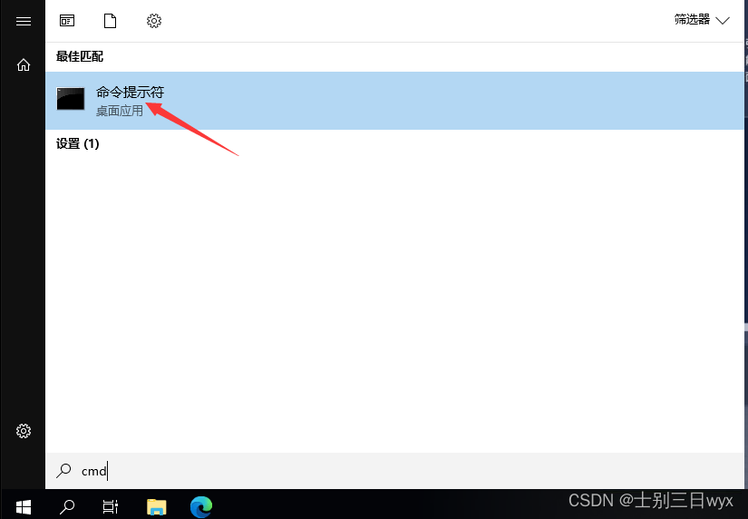 命令行打开mysql数据库