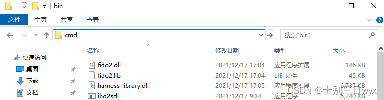 命令行打开mysql数据库
