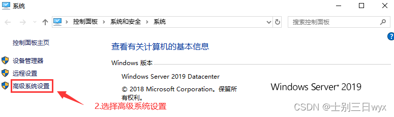 命令行打开mysql数据库