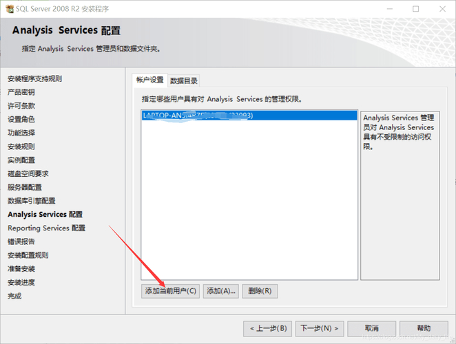 命令行打开mysql数据库