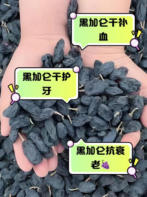 黑加仑清洗方法