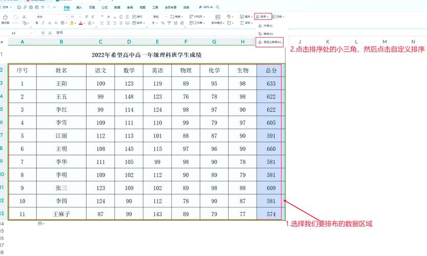 php 冒泡排序