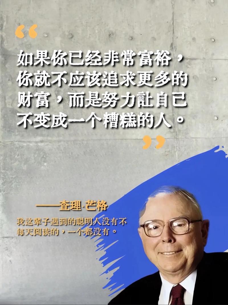 穷人如何致富秘诀