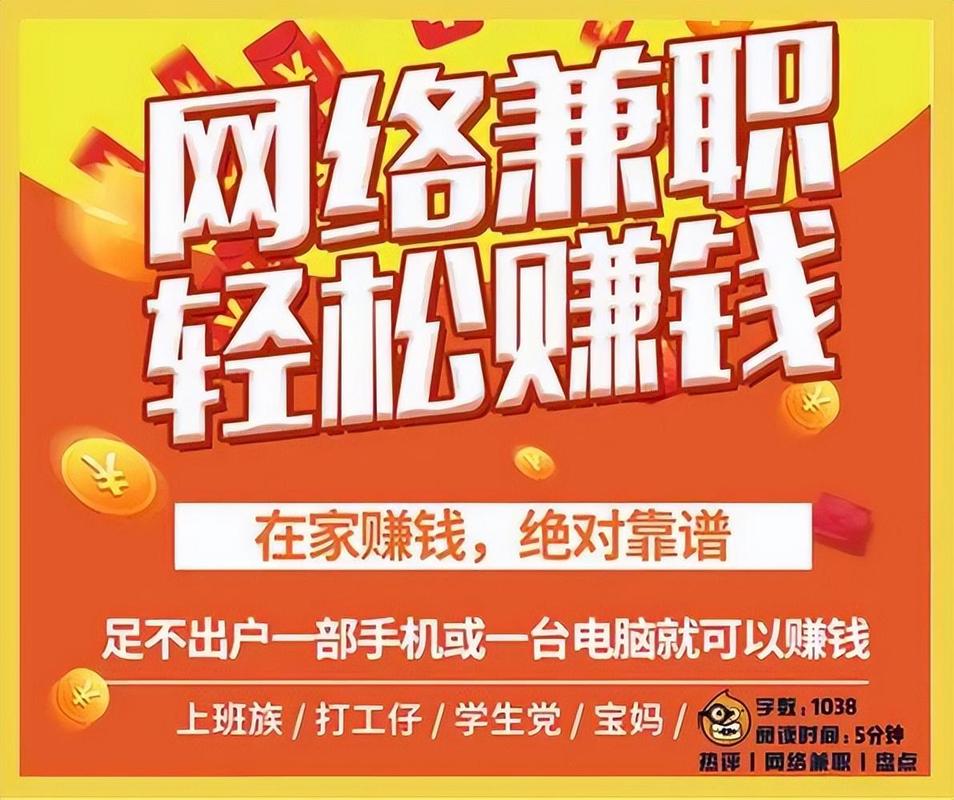 类似威客的网站