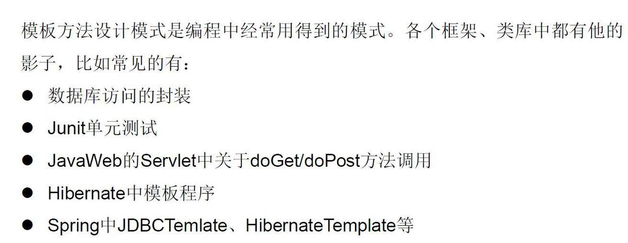 Java static静态关键字