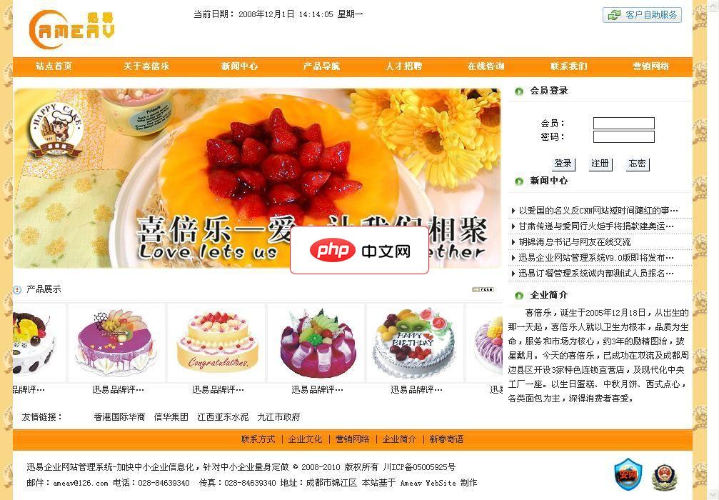 sql语句脚本