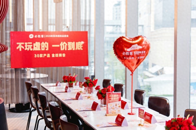 一价到底 好吃不贵 必胜客2025新菜单超前品鉴来袭