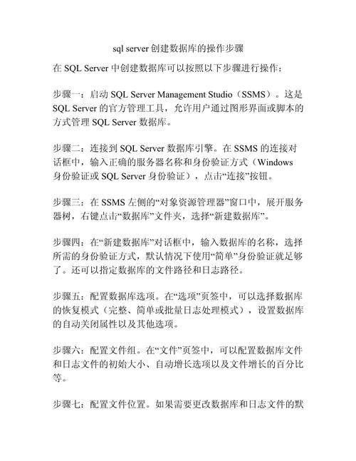 sql语句脚本