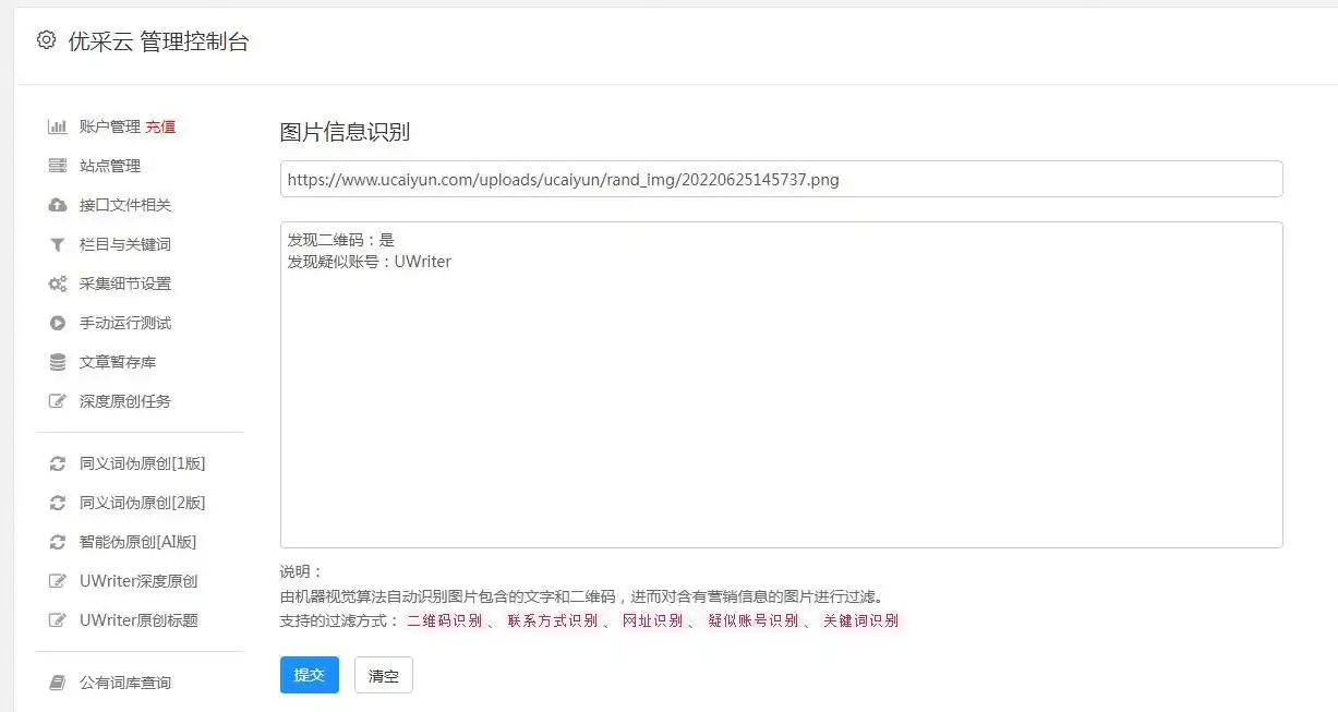 PHP正则抓取网页，简单易学！