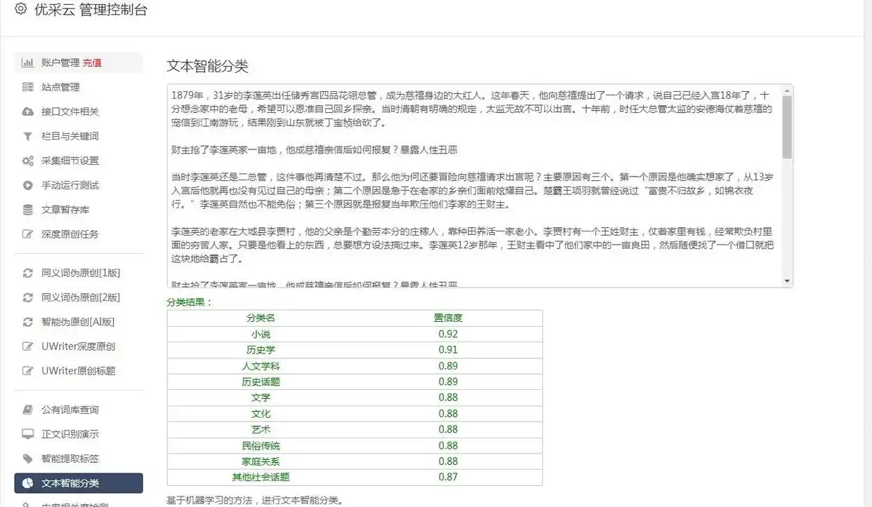 php 正则 抓取网页