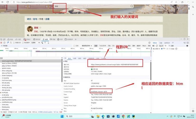php 正则 抓取网页