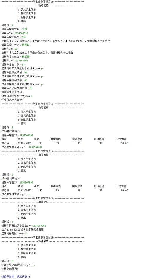 html中eval函数作用