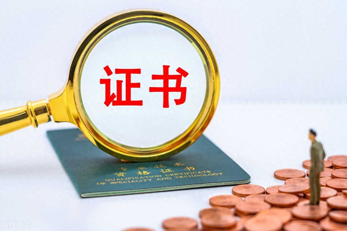 2023年山东职称中级工程师评定条件、请阅读全文，希望帮助到您