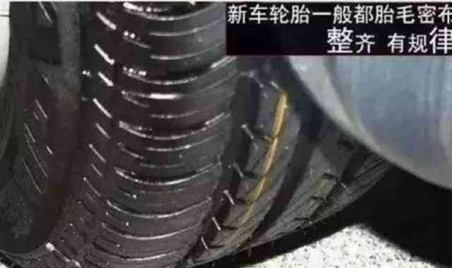 提车流程