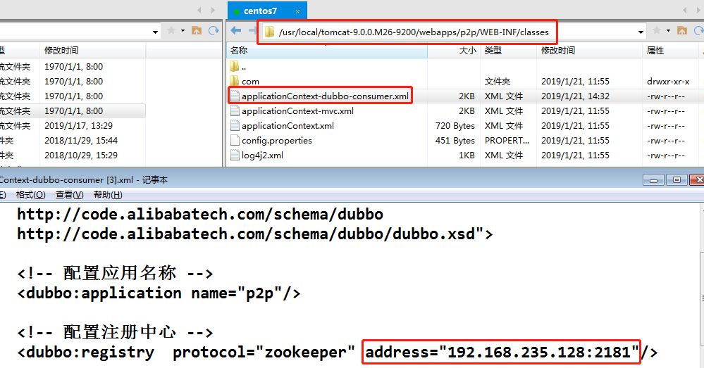 session redis