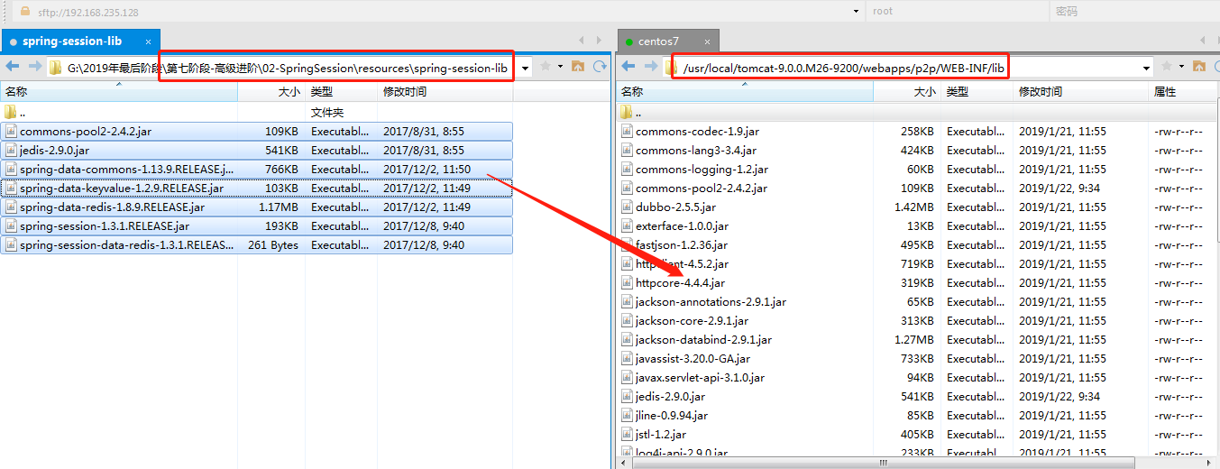 session redis