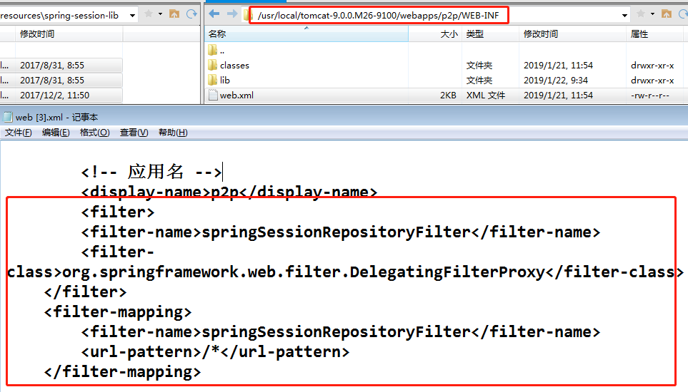 session redis
