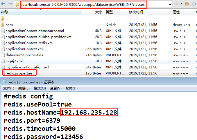 session redis