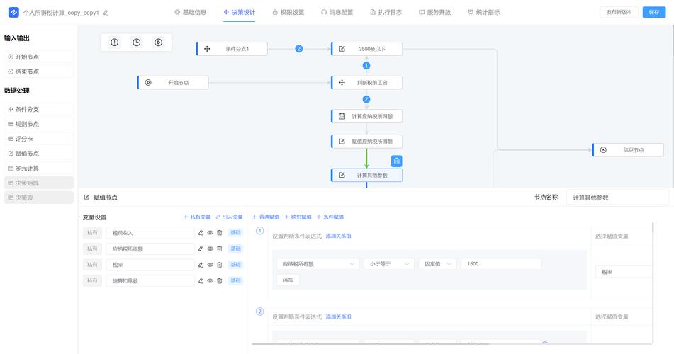 java调用bat文件的方法