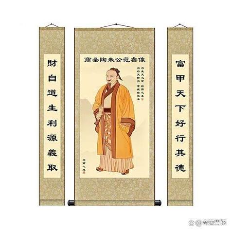 古代商业奇才  范蠡致富有诀窍