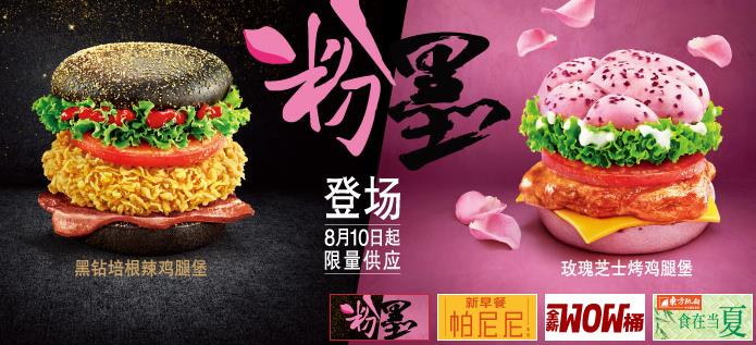 肯德基网上订餐优惠代码怎么获得
