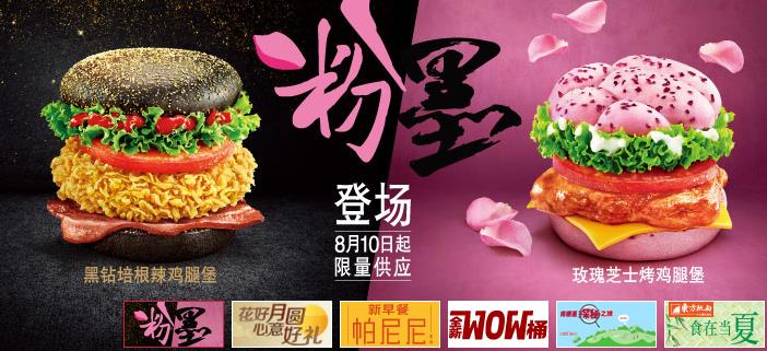 肯德基网上订餐优惠代码怎么获得