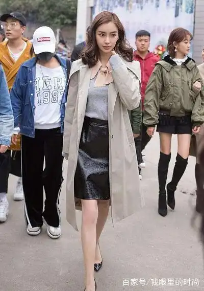 明星穿衣搭配杨颖