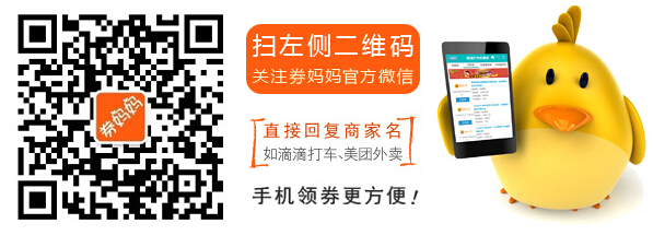 肯德基网上订餐优惠代码怎么获得