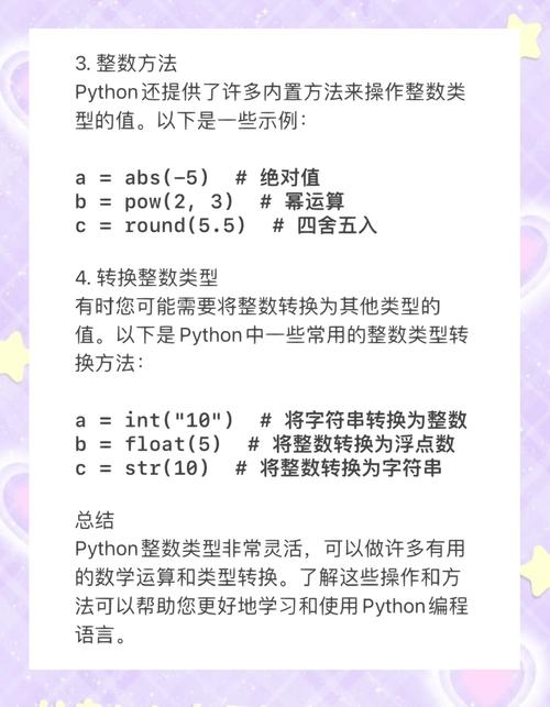 java 基本类型,数组,方法实例详解