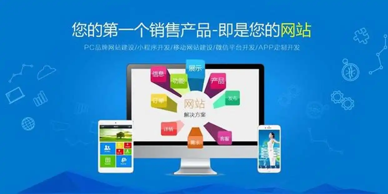 关键词seo优化