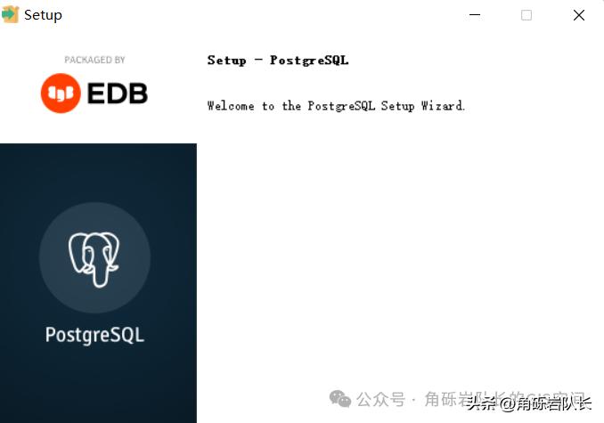 postgresql 设置ip